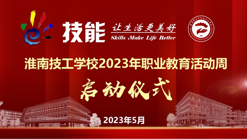 【報告廳】2023.5.15_04.jpg